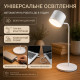 Акумуляторна настільна LED-лампа BL-T-006 3в1 на прищіпці 4W (1200 mAh, USB)