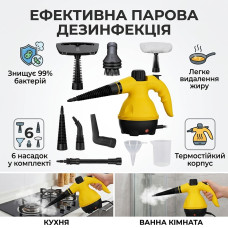 Ручний пароочисник-парогенератор Steam Cleaner DF-A001 (1000Вт, 3 Бар, 300мл) — Жовтий дезінфікуючий пароочисник з насадками для прибирання без хімії