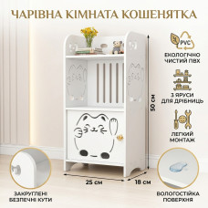 Дитяча тумба шафка з поличками Кошеня (50х25х18 см) біла з ПВХ — Приліжкова тумбочка та стелаж-органайзер для іграшок і книг у дитячу кімнату