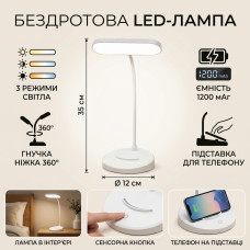 Акумуляторна настільна LED-лампа BL-T6 із підставкою для телефону (1200 mAh, USB)