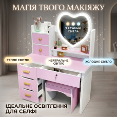 Туалетний столик з LED-дзеркалом Серце STL-MD 89 (80х33 см) рожевий — Косметичний столик для макіяжу з підсвіткою, 6 шухлядами (замком) та пуфом