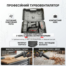 Акумуляторна турбо-повітродувка 48V у кейсі (2 акумулятори, 280 км/год) — Потужна турбіна Jet Fan для сушіння авто, прибирання пилу, листя та снігу