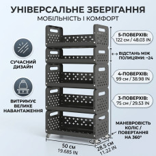 Стелаж для зберігання на колесах YH9911-5 на 5 ярусів (122х50х28.5 см) — Підлогова етажерка-органайзер для кухні, ванної та дому, чорний